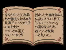 Image n° 1 - titles : Daikoukai Jidai